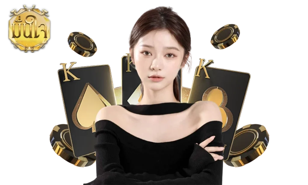 มั่นใจ lotto
