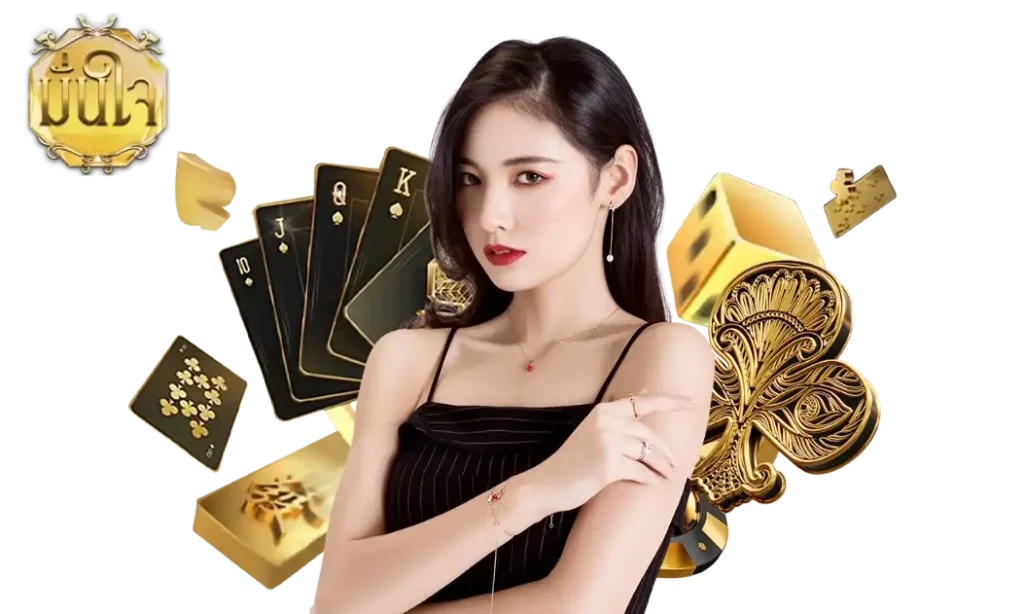 มั่นใจ lotto