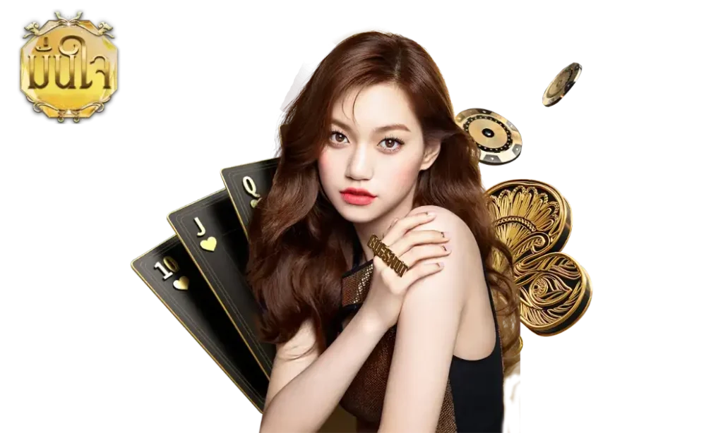 มั่นใจ lotto